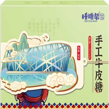 北京牛皮糖盒（鸟巢）
