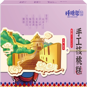 北京核桃糕盒（长城）