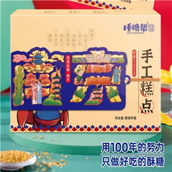 十朝都会（南京糕卡套)