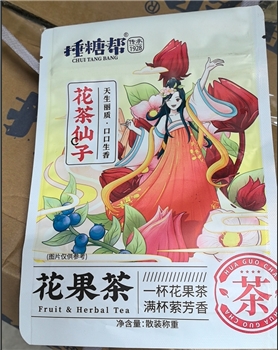 花果茶袋20*15