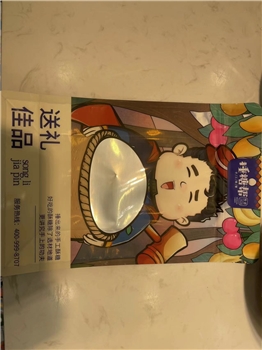 什锦果仁酥袋子