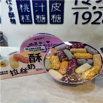 咸蛋黄拉丝奶酥