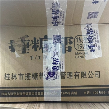 中号打包箱(28*28*28）