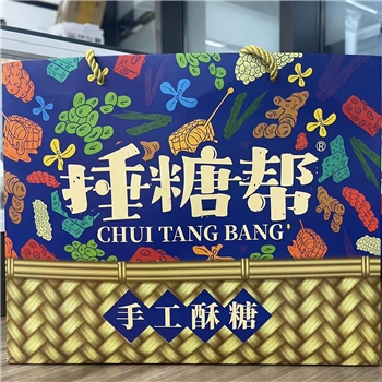 手工大礼盒
